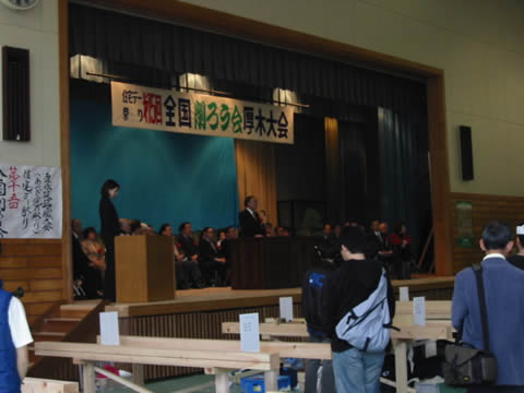 atugi (14).jpg